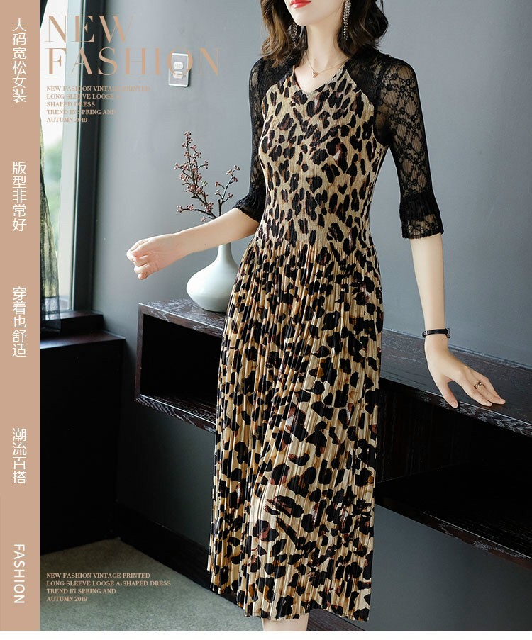 Dầm Dập Ly Họa Tiết Beo Tay Ren - HN885